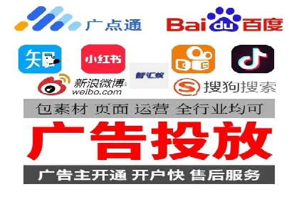 百度信息流广告的创意展现形式及效果